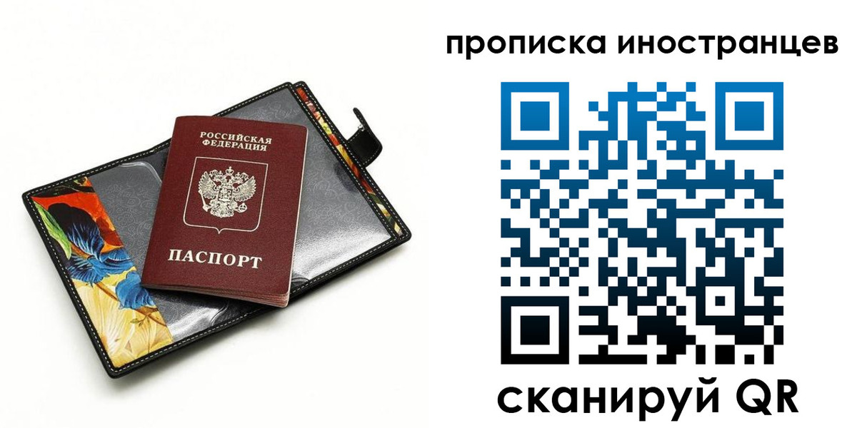 временная регистрация собственник в Кондопоге