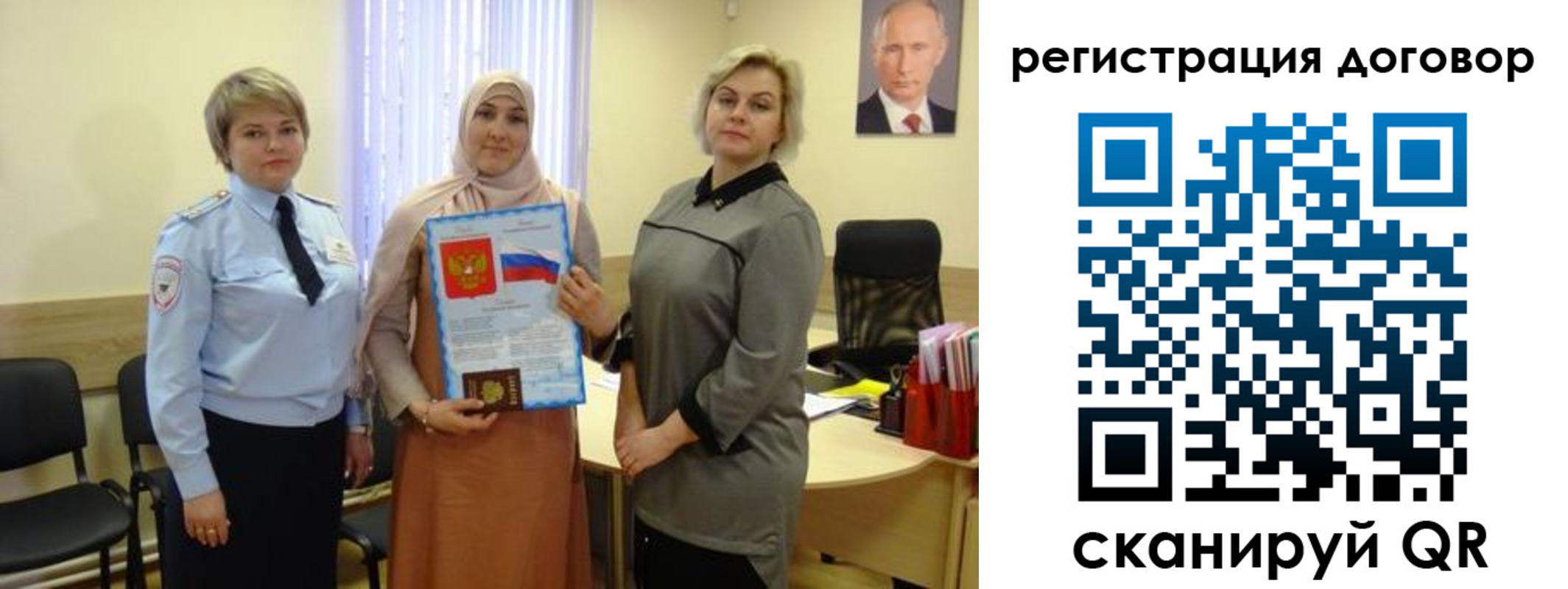 временная регистрация в Кондопоге