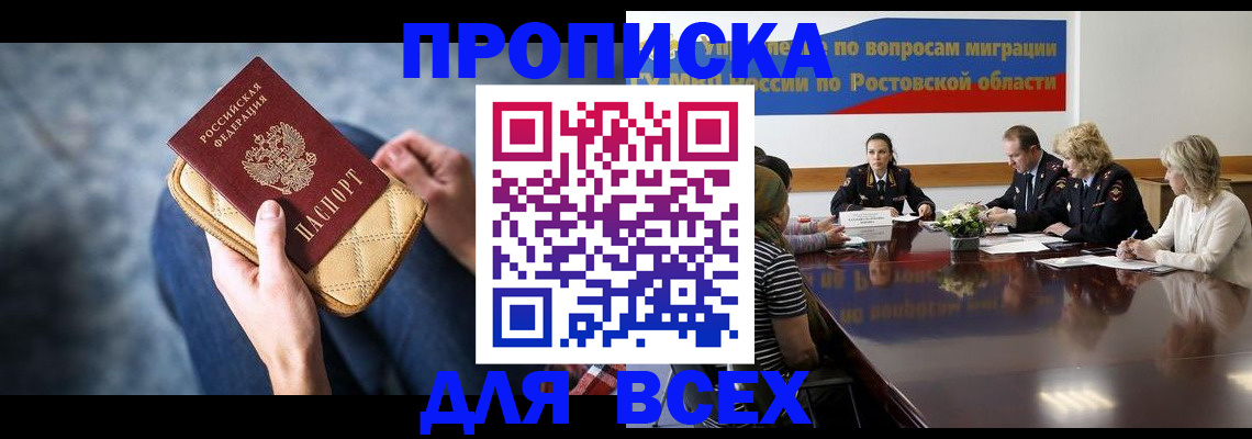 пропишу в квартире в Кондопоге