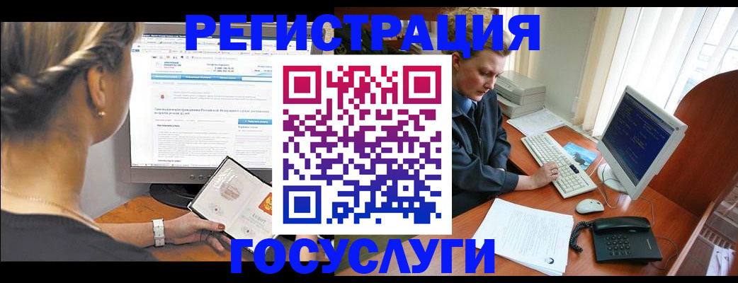 временная прописка в Кондопоге