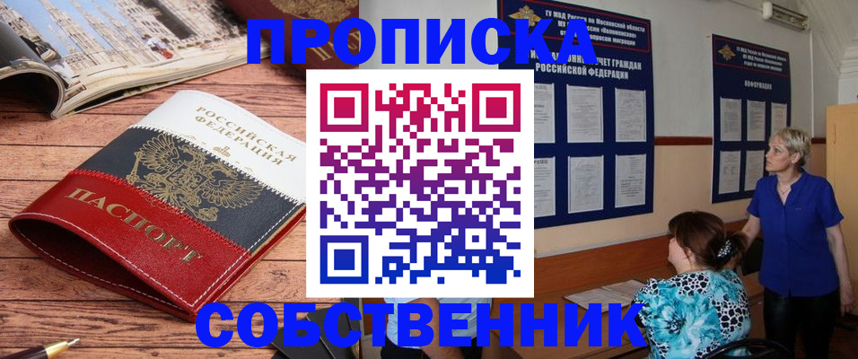 миграционный учет в Кондопоге